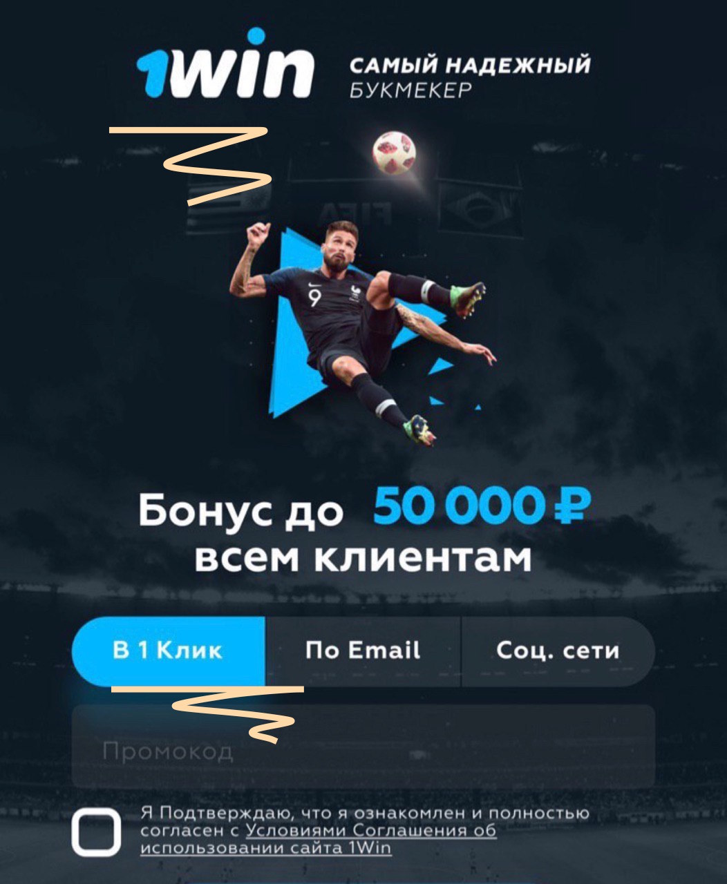 скачать игры 1вин бесплатно