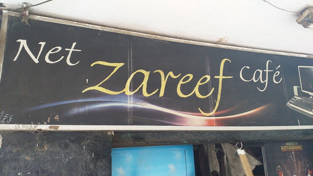 Zareef Net Cafe