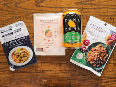 √99以上 ビール おつまみ コンビニ 629556-ビール おつまみ ヘルシー コンビニ