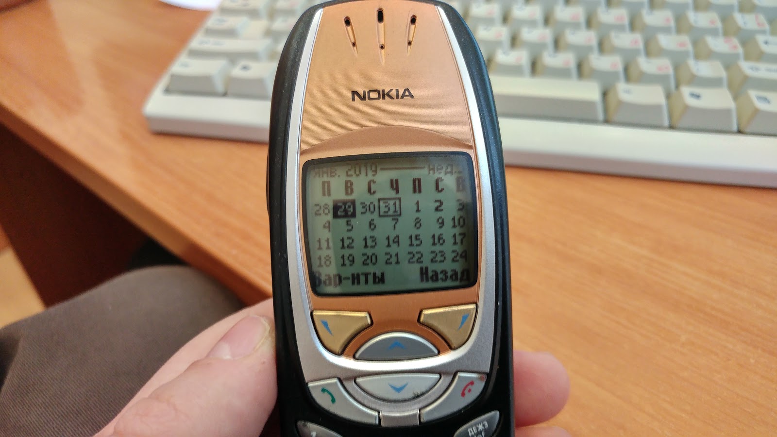 Nokia 6310i экран без подсветки