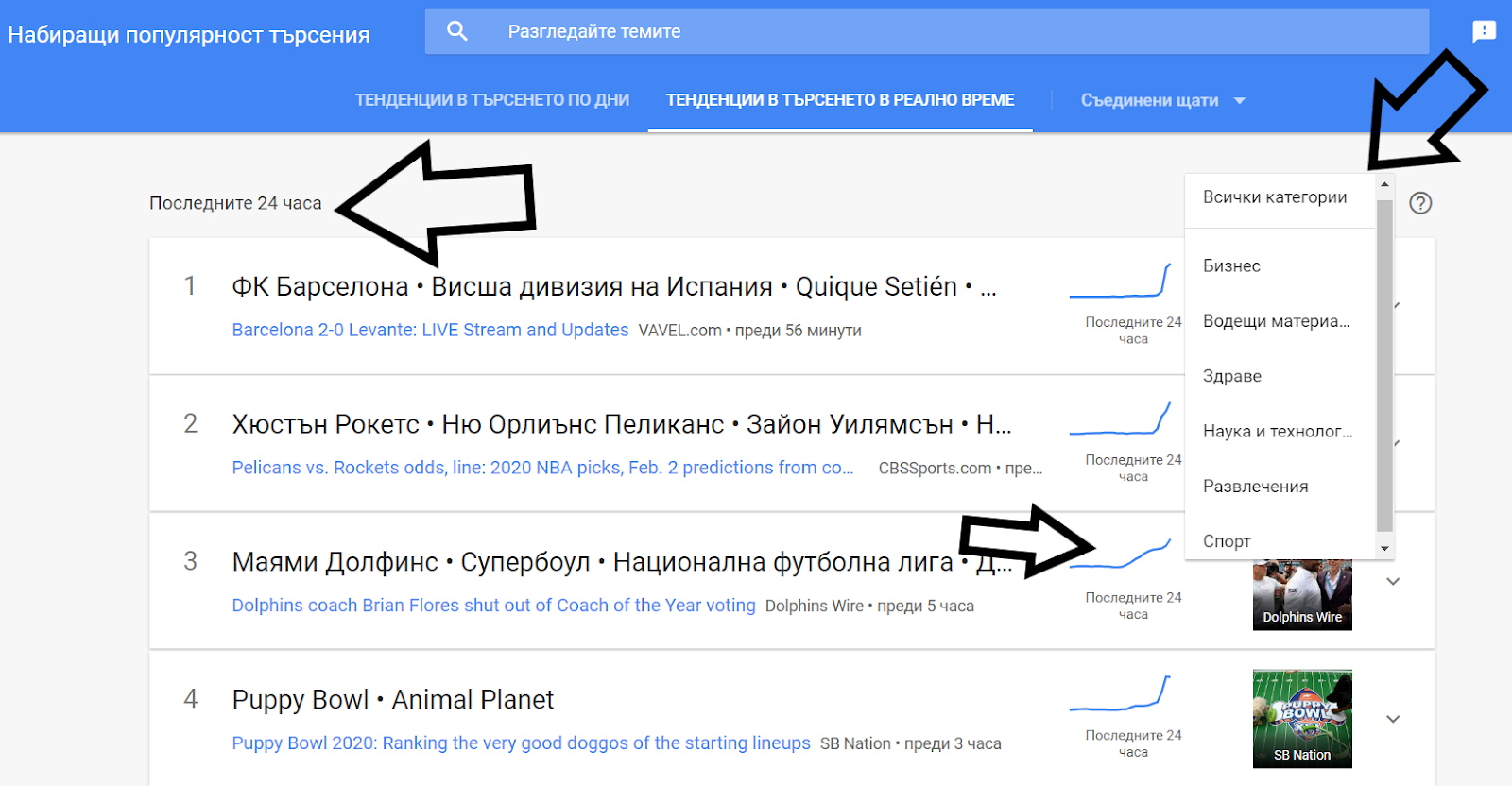 Това ръководство ще ти разкрие как да получиш повече социални споделяния