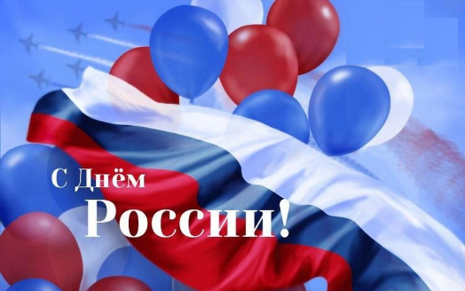Седьмой континент: День России