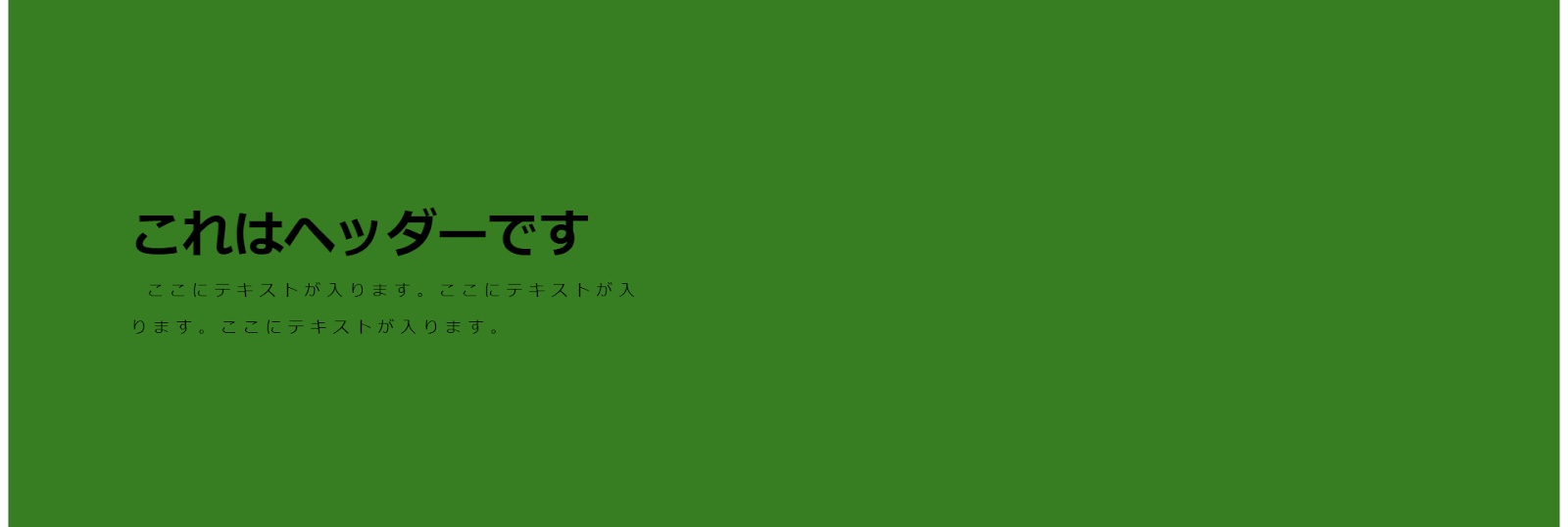 Background Colorの色を透明 Alpha値 にする方法 Yoshi Logbook