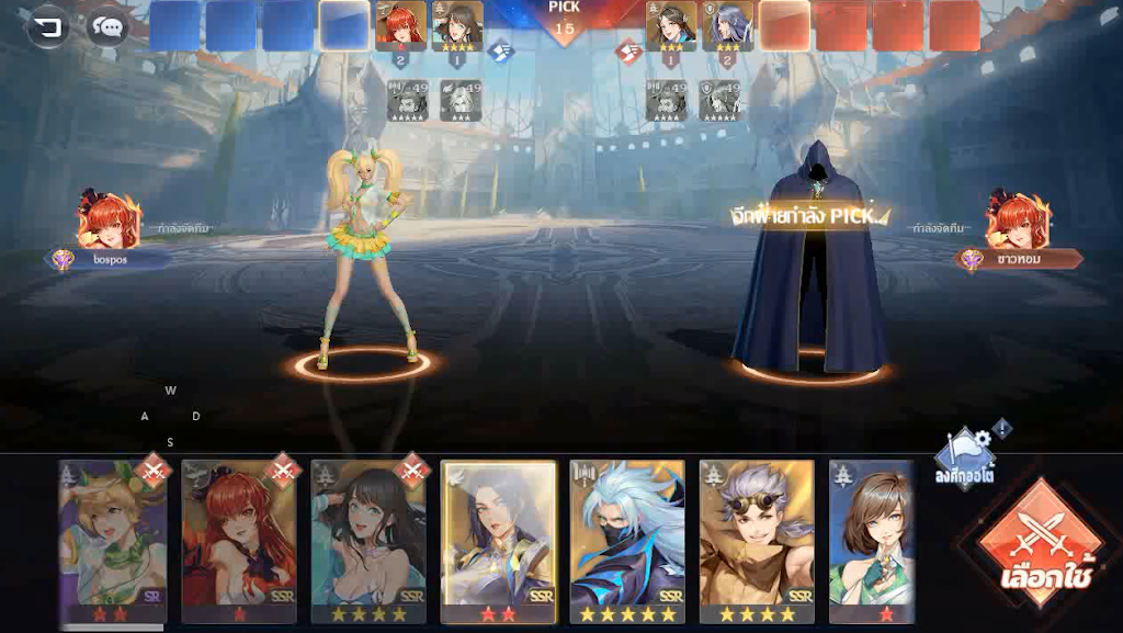 【ไกด์เกม】รีวิวกิจกรรมยกทัพท้าดวล PVP ข้ามเซิร์ฟพร้อมสปอยสกินใน ซีซันถัดไป!!! แนะนำจัดทีมเบื้องต้น