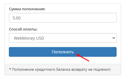 Як додати кошти на мій рахунок та як перевірити баланс?