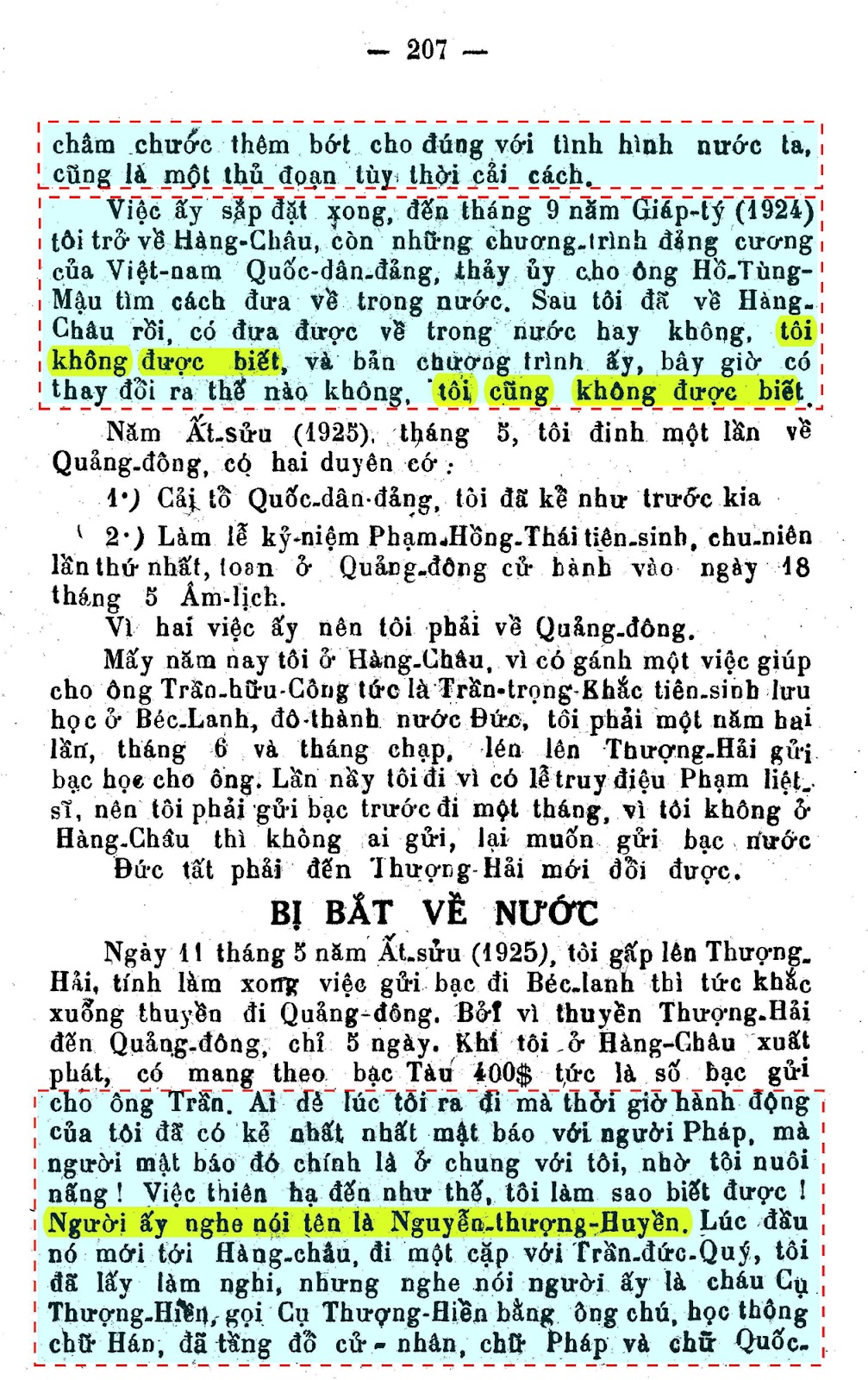 Trang 207, Tự Phán (bản in 1956 của Anh Minh).jpg