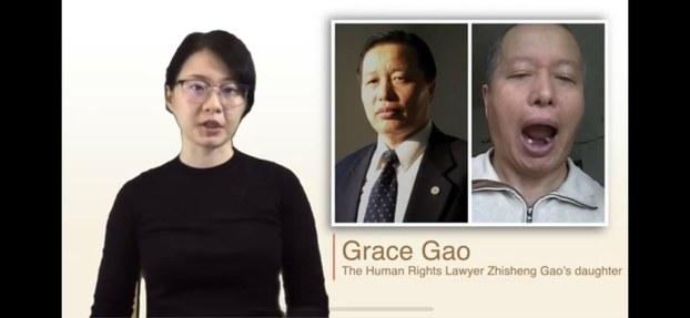 耿格联合国为被强迫失踪者发声。(截图)