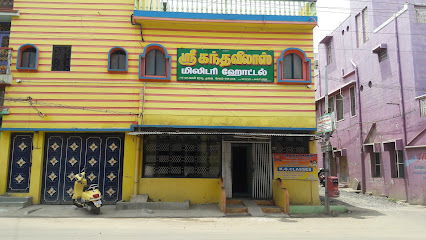 Sri Kandavilas Military Hotel - Non Vegetarian Restaurant in Salem , India