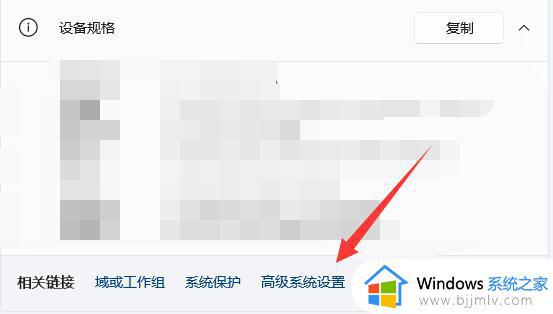 win11关机两秒后自动开机怎么办