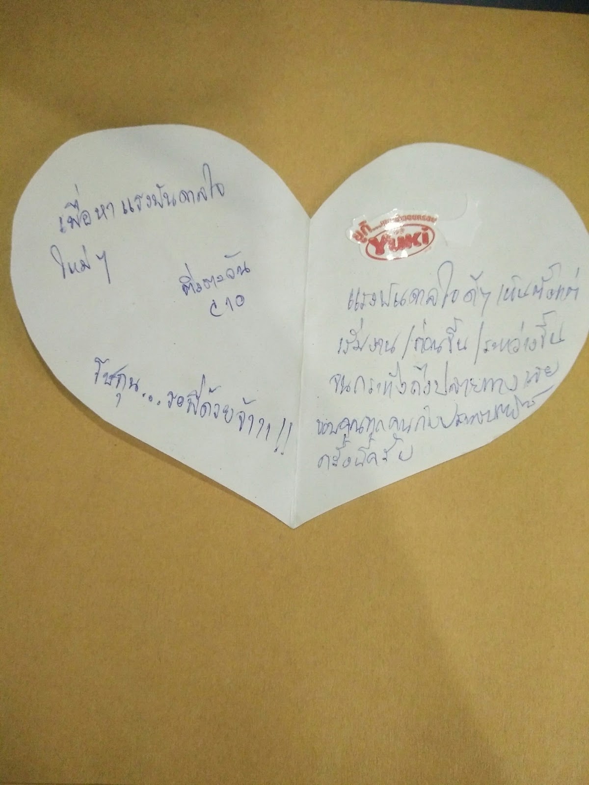 พี่ติ่ง C10.jpg