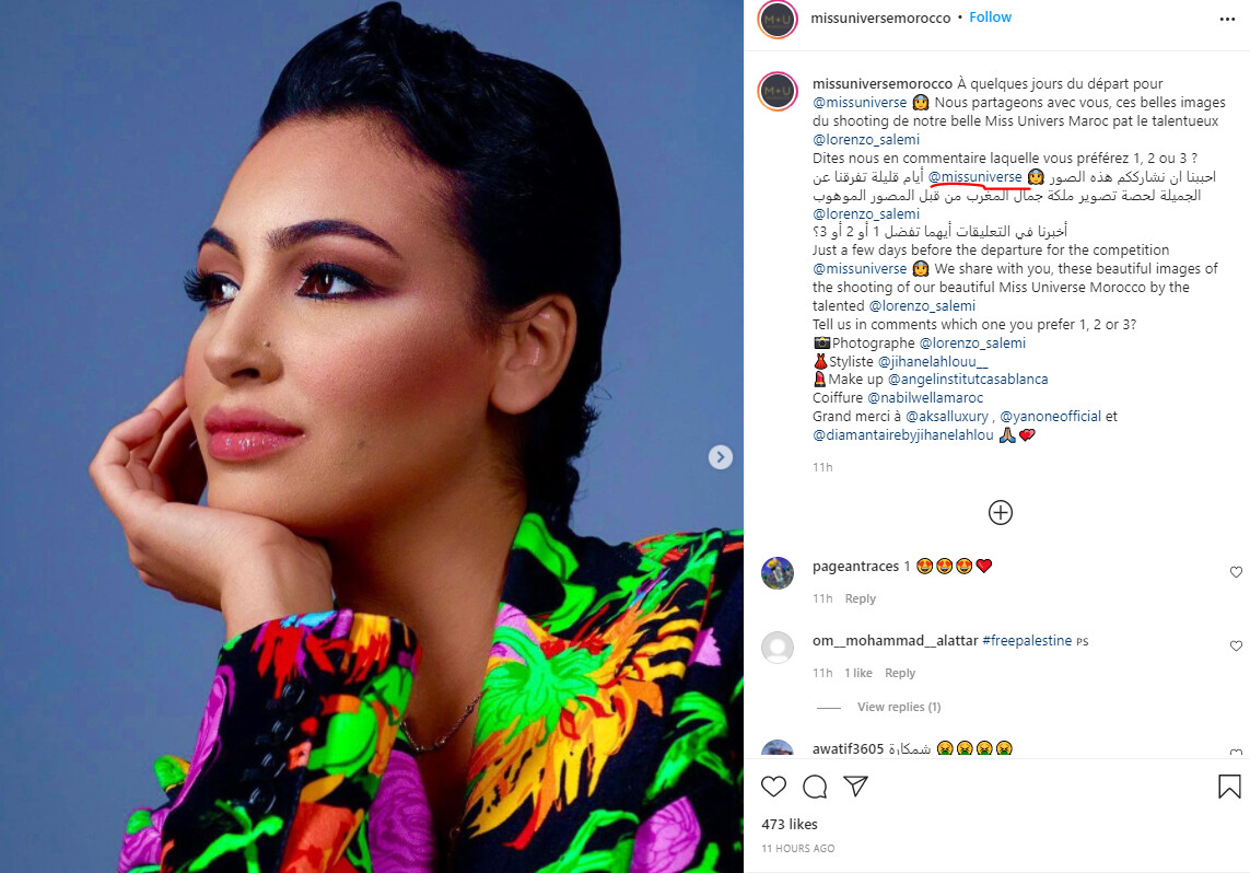 Miss Morocco Did Not Withdraw From the Miss Universe Beauty Pageant