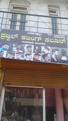 Prajwal Cutting Saloon Vijayapura