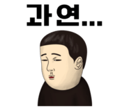 스티커 이미지