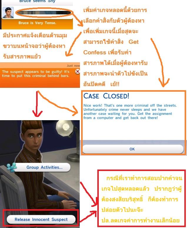 http://www.thaithesims4.com/uppic/00165517.jpg