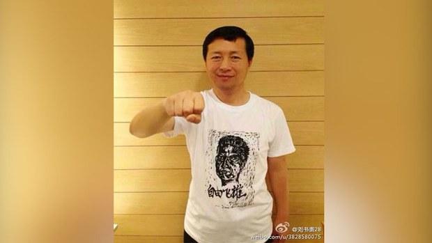 资料图片：律师唐吉田 (微博截图)