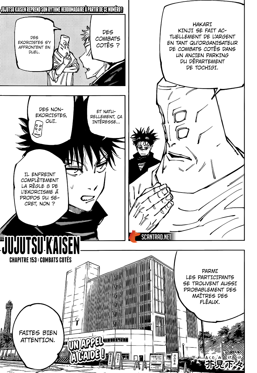 Jujutsu Kaisen: Chapter 153 - Page 1