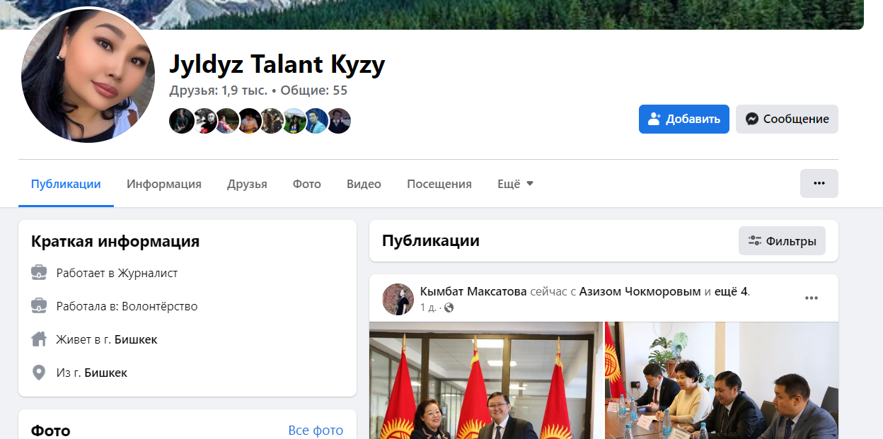Xyjdpfdzfelqyg8oixbd4ijhflcwl 1ltvgtn x6spdws42rjfovullm8rniovseyhzqw04 l4o8s5vvazsptcftssyrdv858h фактчек: кто в соцсетях ратует за передачу кемпир-абадского водохранилища? Спойлер: журналисты ктрк
