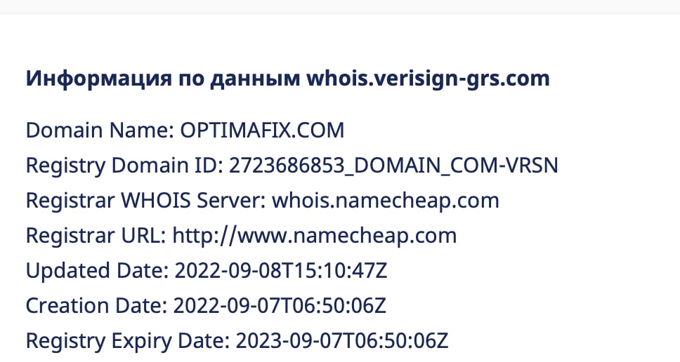 Optima Fix Ltd: отзывы клиентов  о компании в 2023 году