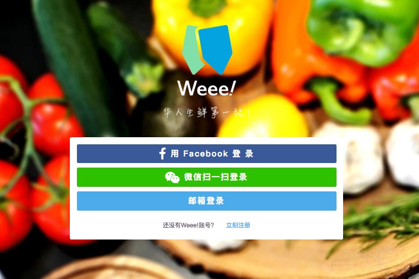 1、直接登录Weee