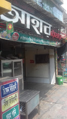 আহার রেঁস্তোরা - 106/D K.B. Fazlul Kader Road, Main Gate Pabortak Circle, Chattogram 4209, Bangladesh