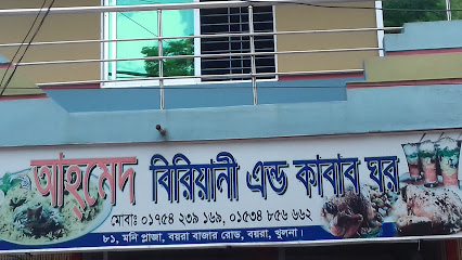 Ahmed Biriyani & Kabab Ghar
