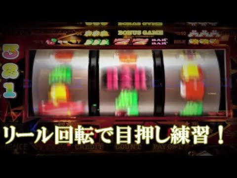 slot online