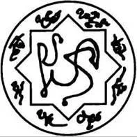 D:\0 wd yedek\acr yedek\1 film indirme\forbidden_magic_ancients_12_dosyalar\image228.jpg