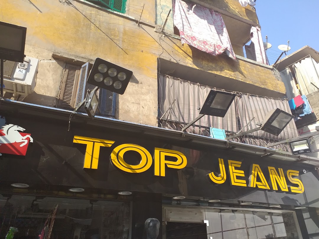 Top Jeans