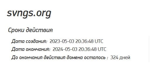 Savings: отзывы клиентов о работе компании в 2023 году