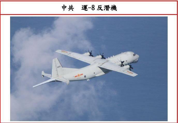 運-8反潛機（Y-8 ASW）（圖擷取自國防部）