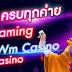    How to Uninstall Direct Web Links and Get Connected to the Casino