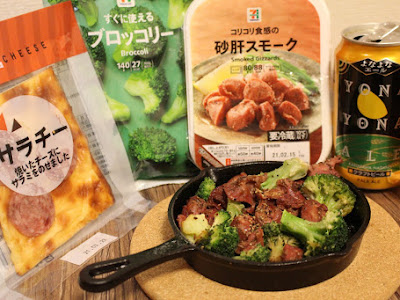 [新しいコレクション] ビール つまみ コンビニ 991011-ビール おつまみ コン
ビニ お菓子