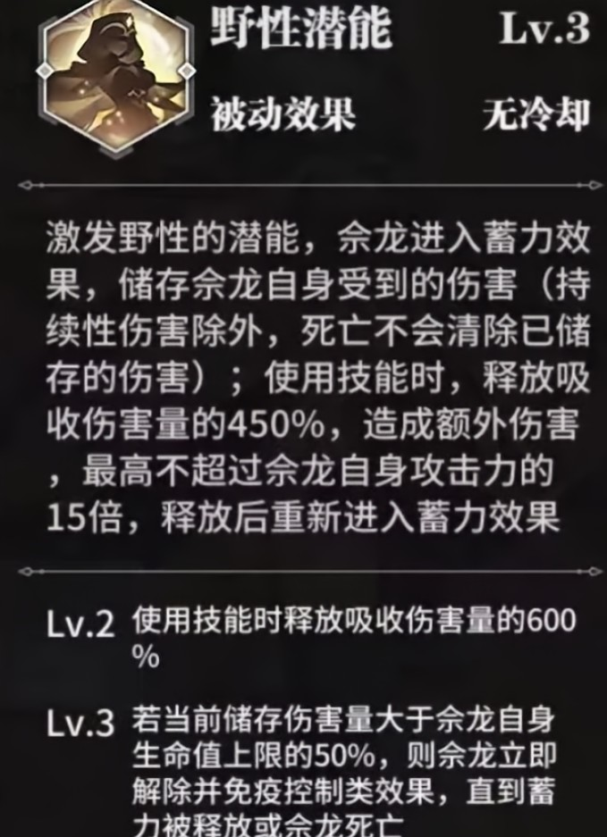 【攻略】《斗羅大陸：武魂覺醒》無課陣容推薦