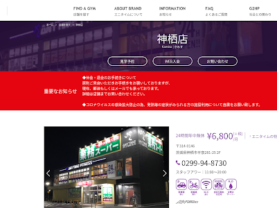 [最も欲しかった] エニタイムフィットネス 休会費 261755-エニタイムフィットネス 休会費