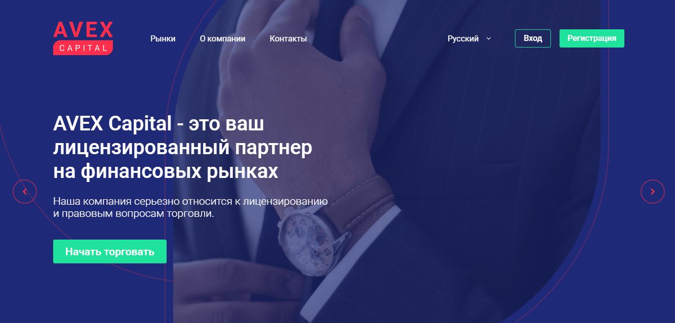 Обзор мошеннического брокера RSK-Partners: схема работы и отзывы трейдеров