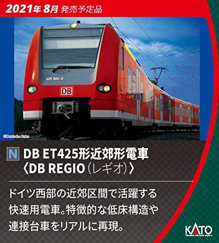 N Scale Kato 10-1716 DB ET425 Regio 4-Car Set NIB Suburban