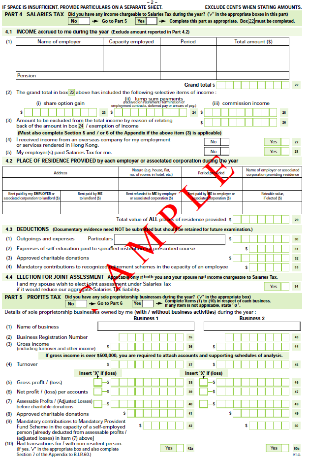 hk tax form