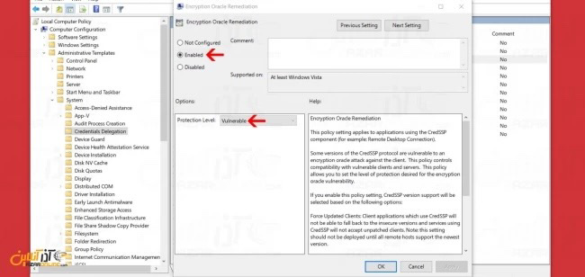 رفع ارور CredSSP از طریق Group Policy