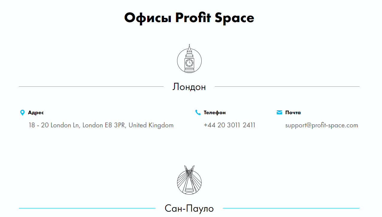 Обзор CFD-брокера ProfitSpace и отзывы инвесторов