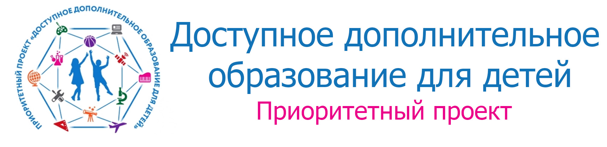 Творческий проект в дополнительном образовании детей Дом детского творчества (ДДТ) " Государственное бюджетное общеобразовательное уч