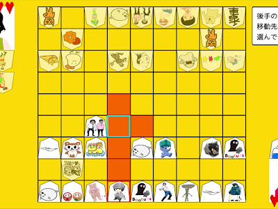 将棋 駒 イラスト 無料 238558-将棋 駒 イラスト 無料
