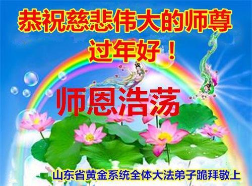 https://en.minghui.org/u/article_images/2022-1-30-2201140622019155_zU0xhiT.jpg
