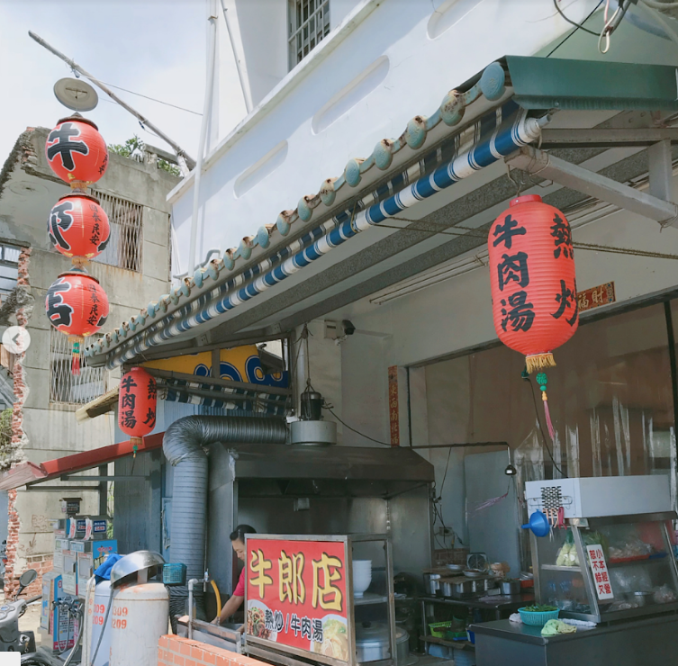 小琉球牛郎店