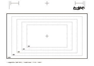 むだばなしの多いレイアウト用紙の話