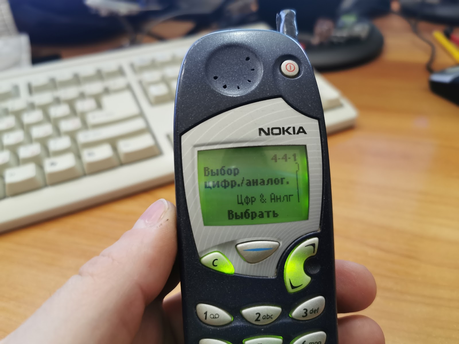 Выбро режима сети в Nokia 5125