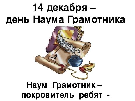 https://ds04.infourok.ru/uploads/ex/0ef3/00005d12-cc5f9e01/img1.jpg