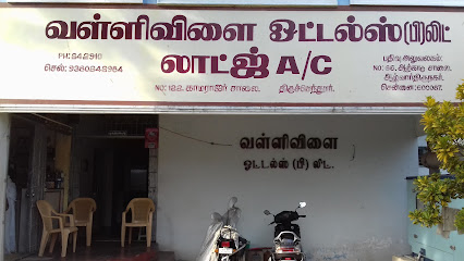 Vallivilai Hotels - Hotel in Thiruchendur , India