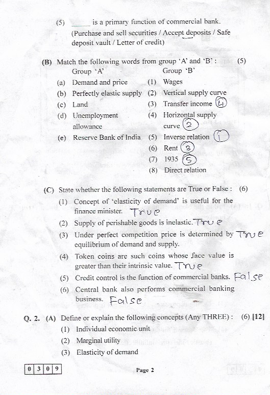2018 standard 6 exam papers MARCH CLASSES: PAPER ECONOMICS HSC BOARD QUESTION 2018 OMTEX