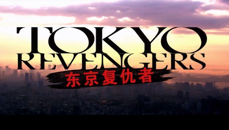 Great Tokyo Revengers Live Action Movies to Watch