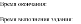 https://docs.google.com/drawings/d/sjLiP8hBrc5xnT4XigSP0Kw/image?parent=e/2PACX-1vTFHRZhqoYwuqIAaFlvfFBzxhH3Vpt9uCc4IaeLP5B-hH74QdKxu-YKMbbz_h769A&rev=1&drawingRevisionAccessToken=0WKPh40NEKl1Nw&h=52&w=178&ac=1